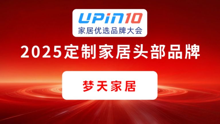 金龙娱乐荣登“2025定制家居头部品牌”榜